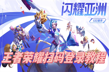 777788888888管家婆-新澳门开奖记录查询扫码登录教程